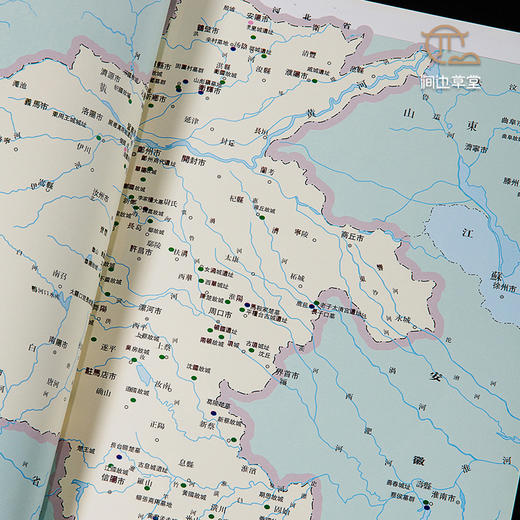 【绝版好书】《春秋楚系青铜器转型风格之研究》32开253页，2005年台历史博物馆出版 商品图1