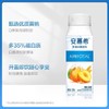 伊利安牧希希腊风味酸奶（黄桃味）200g 商品缩略图1