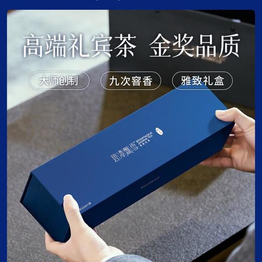 竹叶青碧潭飘雪(论道）108g  茶叶礼盒  茉莉花茶 商品图1