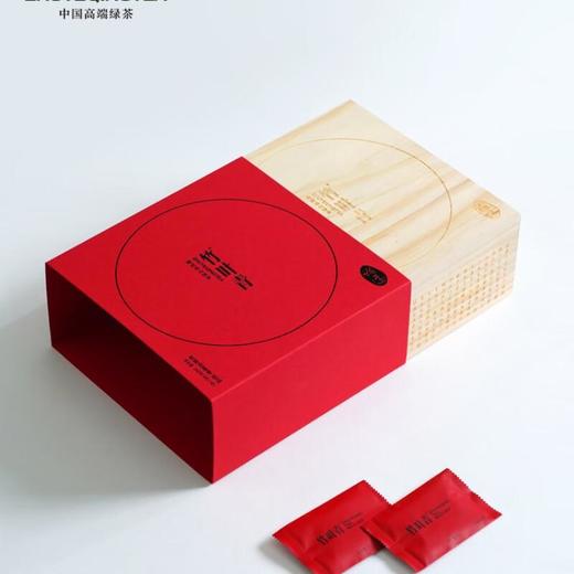 竹叶青至尊论道（特级）160g  茶叶礼盒 商品图1