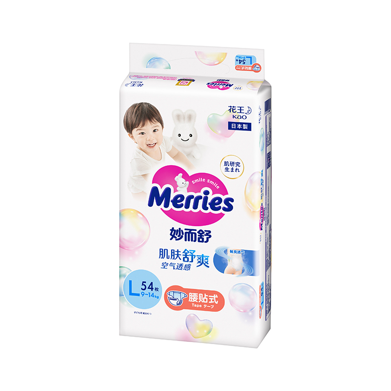 花王Merries 纸尿裤(NB-XL)新老包装混发