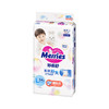 花王Merries 纸尿裤(NB-XL)新老包装混发 商品缩略图0