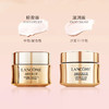 LANCOME兰蔻 菁纯臻颜精萃乳霜 轻盈/滋润  15ml 商品缩略图1