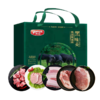 雨润-原生态黑猪肉288型 商品缩略图0