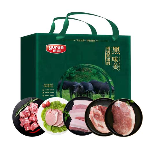 雨润-原生态黑猪肉288型 商品图0