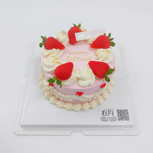复古裱花草莓蛋糕（奶油戚风蛋糕） 商品图2