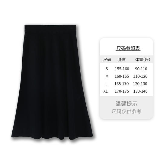 东黎 • 山羊绒女士春秋温柔百搭时尚A字半裙 3295 商品图7