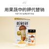 清心湖松茸粉一品鲜酱油松鲜鲜调味料代替鸡精100g 商品缩略图1