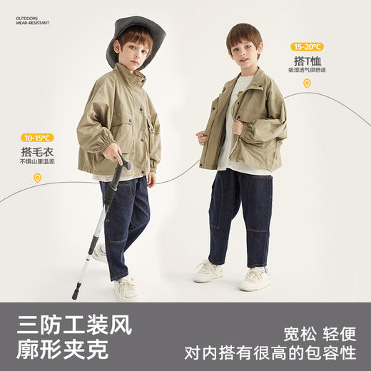亲子款 日系轻便工装风衣夹克PQWT2305 商品图1