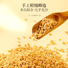 福东海 浮小麦500g 泡水煮水浮小麦干货 上浮率高 精选浮小麦茶原材料 商品缩略图2