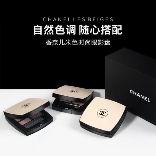 香奈儿五色眼影DEEP 商品图2
