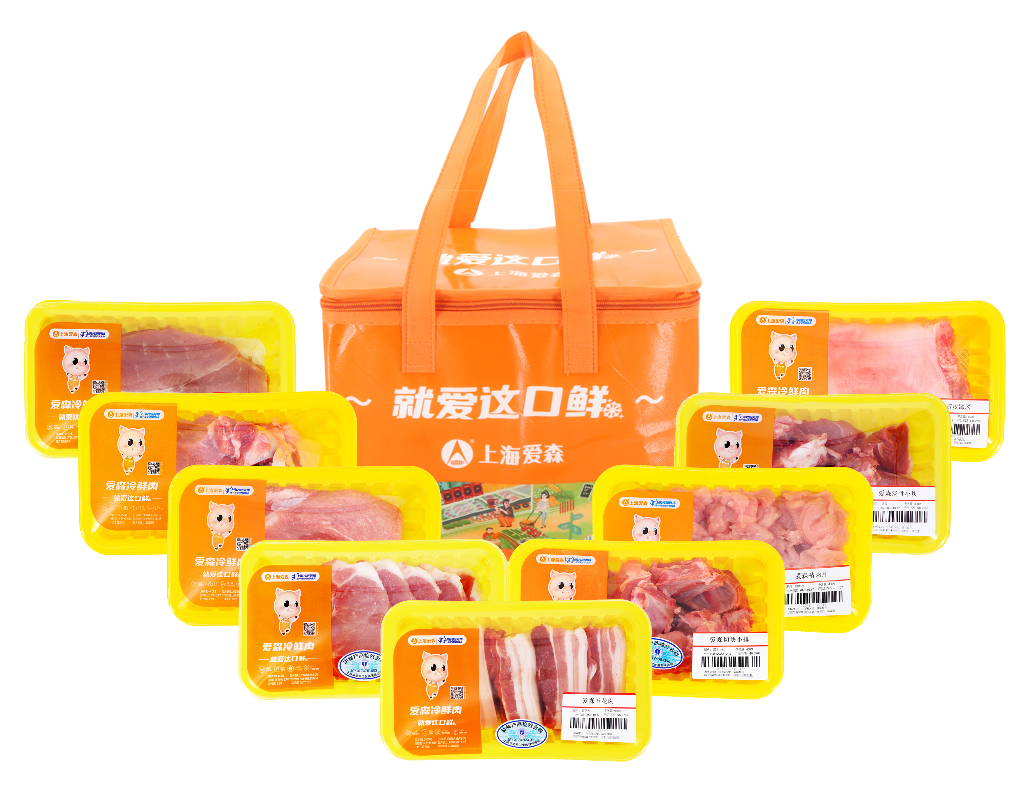 爱森 冷鲜肉E2型