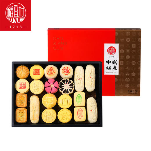 稻香村散装糕点礼盒（2kg） 商品图3