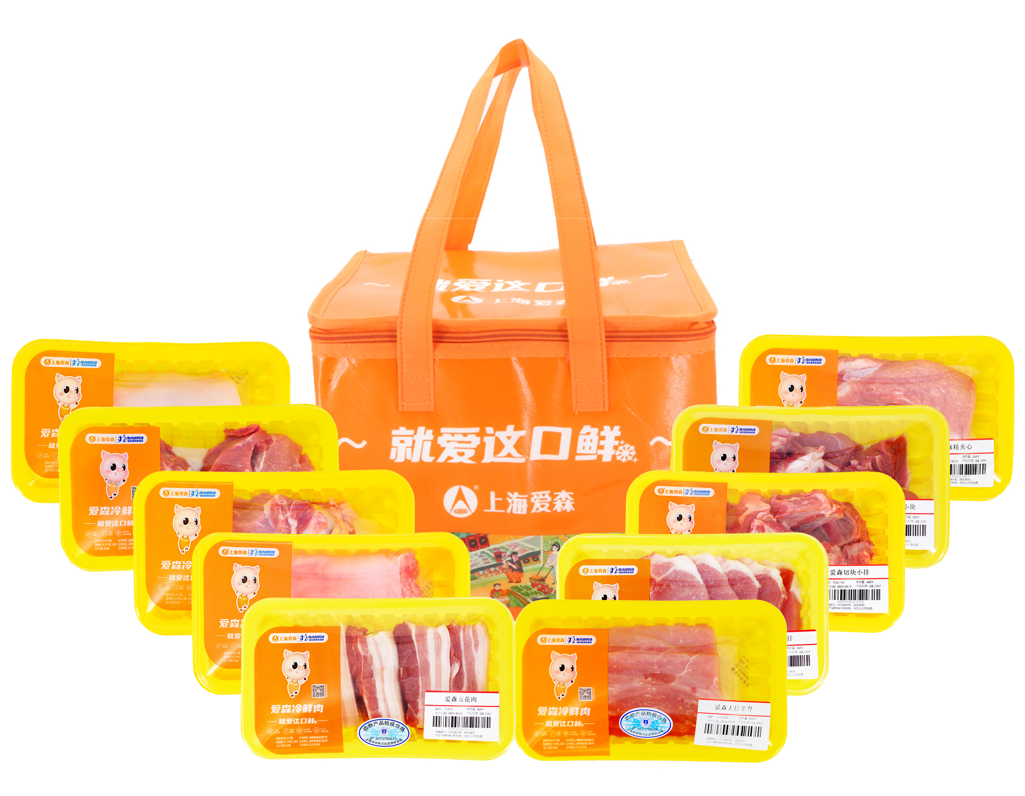 爱森 冷鲜肉F2型