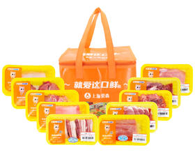 爱森 冷鲜肉F2型