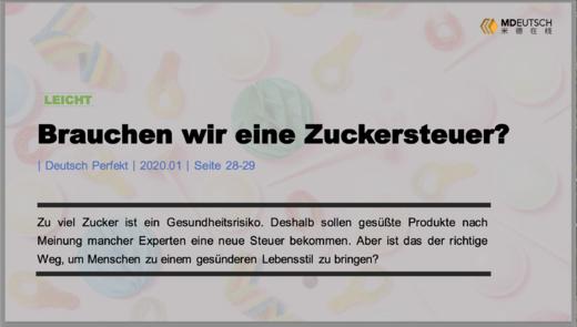 Brauchen wir Zuckersteuer 丨L 商品图0