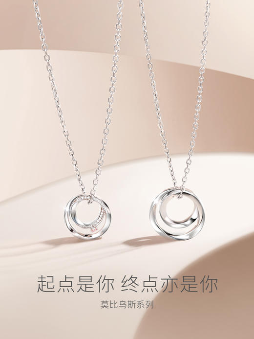 【莫比乌斯定情情侣项链】Fanci范琦s925银小众时尚双环锁骨链  商品图1