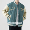 【特大码】【新款DSY】大依优型大码棒球服领印花夹克加肥加大休闲胖子宽松外套上衣男装 商品缩略图2