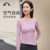 2023爱暇步秋冬新品瑜伽运动时尚修身不规则下摆长袖上衣A23092NFM 商品缩略图4