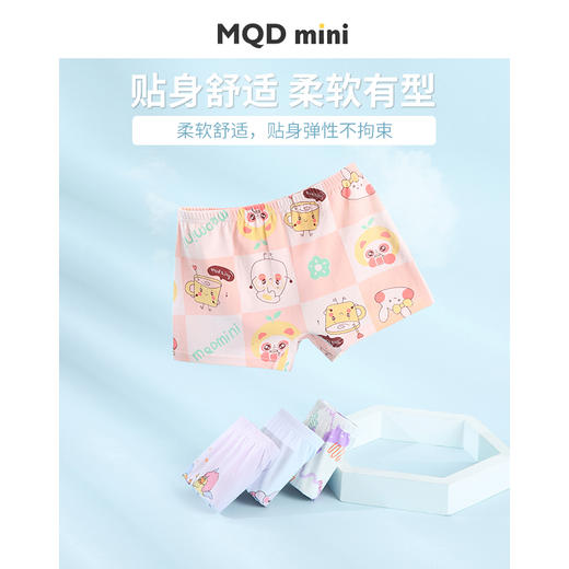【4条装】【5A抑菌】【MQDMINI】【130-140】四条装女童平角内裤舒适亲服儿童内裤 商品图3
