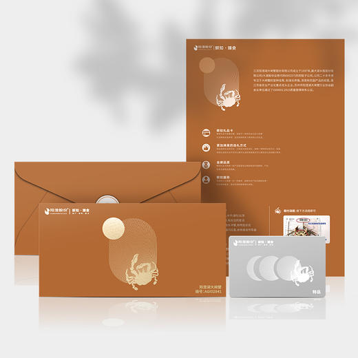 【签收超8小时死蟹不包赔，售后请在线反馈】鲜知臻食大闸蟹 特品级  实物 商品图0