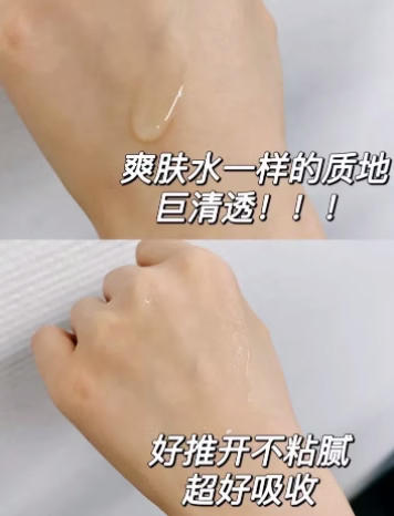 【8.26大牌再降价】润百颜水油双效次抛套组40支（玻尿酸水润次抛30支+奢养次抛精华油10支） 商品图3