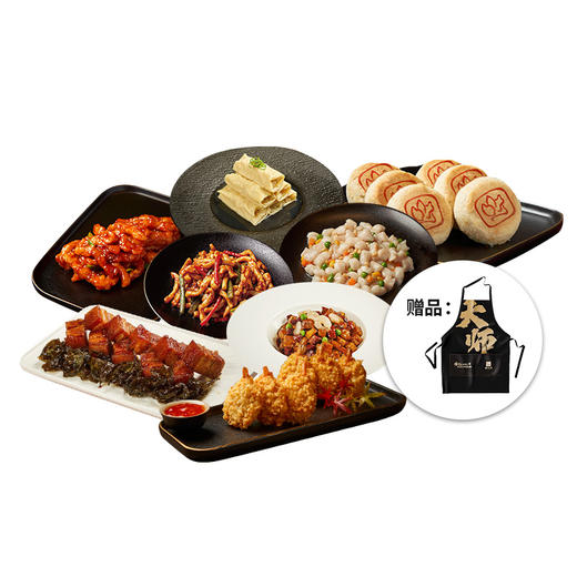 锦大师“锦悦”套餐 商品图2