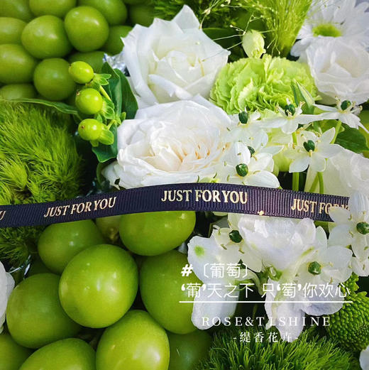 【‘葡’天之下只‘萄’你欢心】鲜花礼盒B款 商品图3