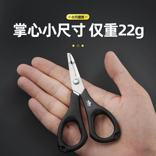汉鼎钓鱼剪刀路亚台钓钓鱼取钩器多功能小剪子鱼线铅皮大力马pe线 商品图3