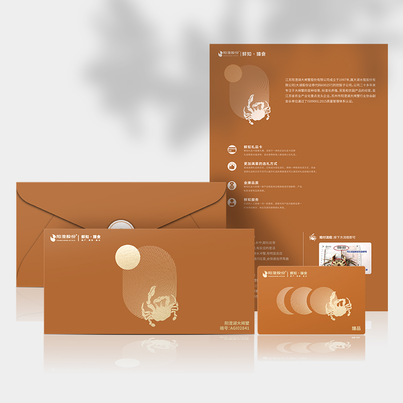 【签收超8小时死蟹不包赔，售后请在线反馈】鲜知臻食大闸蟹 臻品级  实物