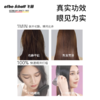 飞舶efbe-schott 精油雾养护发顺发梳[福利品] 商品缩略图3