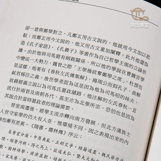 【绝版好书】《魏晋南北朝文化与艺术》32开203页，2006年国立历史博物馆 商品图8