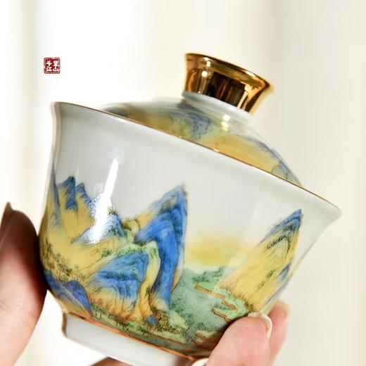 成艺-千里江山陶瓷茶器套装 功夫茶具融香介杯10入套组 商品图4