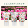 【全球购】Cath Kidston田园小屋拼缀护手霜礼盒 商品缩略图2
