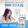 伊利脱脂纯牛奶【250ml】 商品缩略图3
