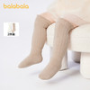 巴拉巴拉儿童袜子冬季舒适保暖袜男女童中筒袜小童大童亲肤两双装 商品缩略图1