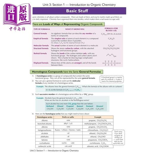 【中商原版】英国CGP A-Level Chemistry: AQA Year 1 & AS Complete Revision & Practice with Online Edition 商品图4