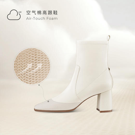 佘诗曼同款7or9-空气棉短靴椰云拿铁 商品图2