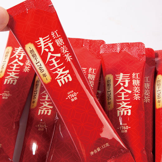 【配方升级】寿全斋红糖姜茶12g*10包/盒 商品图3