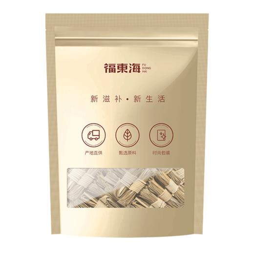 福东海 灯芯草100克（约100个）手工灯心草儿童灯芯球 龙须草莲子麦冬绿豆汤 广东煮水健康煲汤原料-MD 商品图1