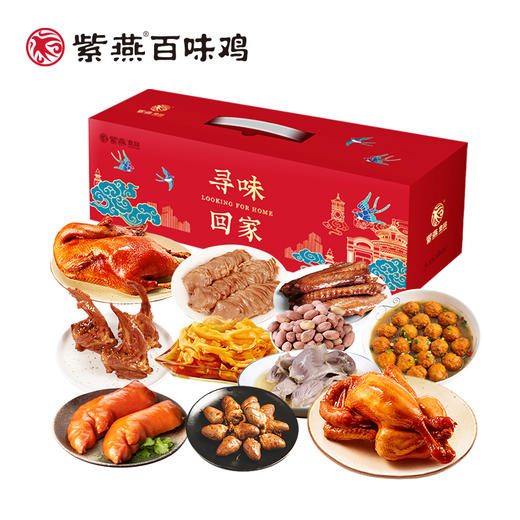 紫燕寻味回家 商品图0