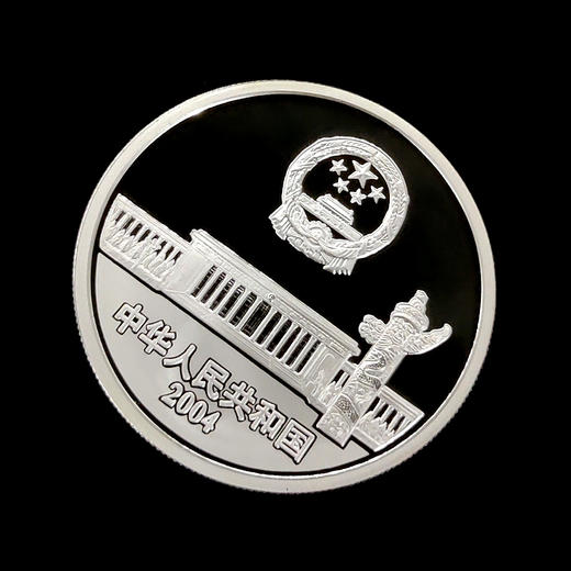 人大幻彩银币 封装评级带盒 商品图4