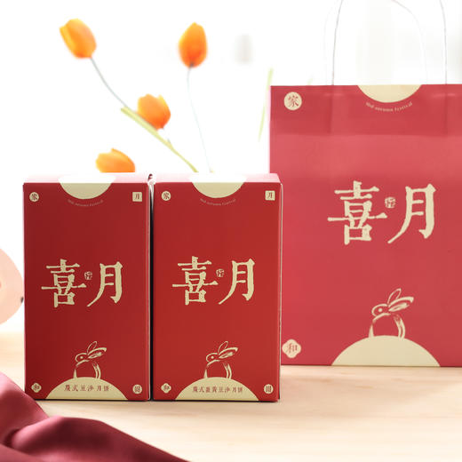 【中秋好礼】广式传统手工月饼  陈皮蛋黄红豆沙/蛋黄黑豆沙/黑豆沙  松沙可口满口留香 商品图5