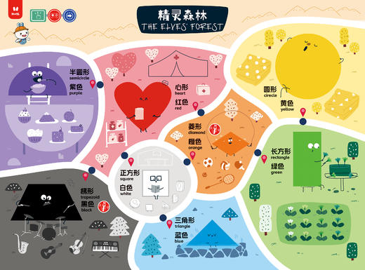 【支持点读】宝宝点读桌游（8张/套）（桌游功能仅D6支持使用）【适合3-6岁】 商品图4