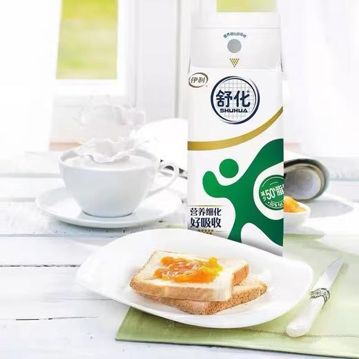 伊利舒华全脂型无乳糖牛奶【250ml】 商品图1