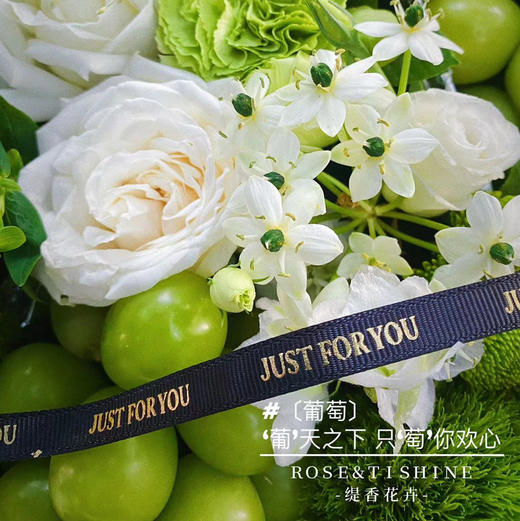 【‘葡’天之下只‘萄’你欢心】鲜花礼盒B款 商品图6