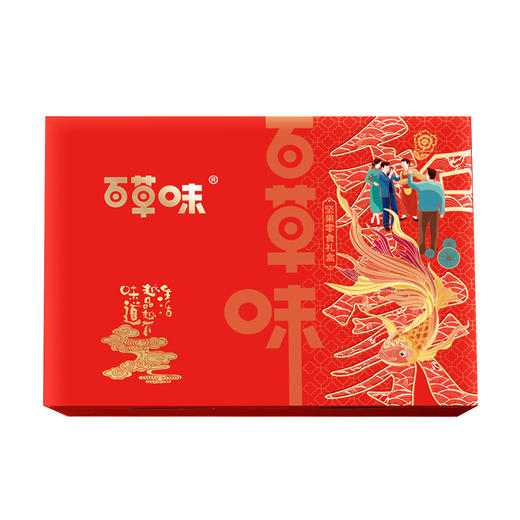 百草味和家368型 商品图2