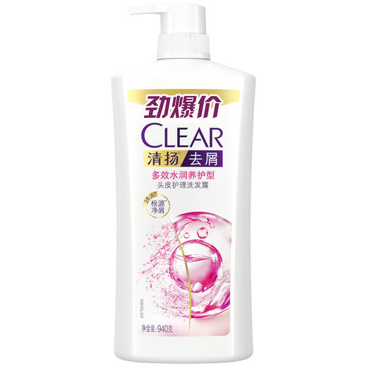 清扬去屑洗发露940g +力士沐浴露700g 送力士护发素160g+手持挂烫机 商品图1