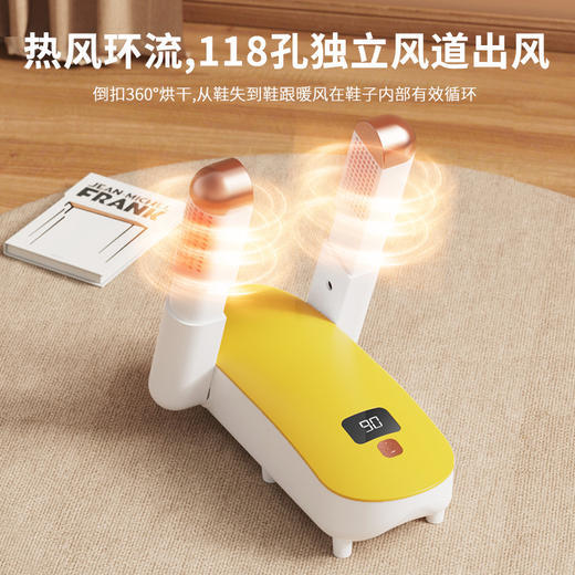 【多功能智能恒温烘鞋器】家用折叠智能可伸缩    紫外线除臭烘鞋神器 商品图2