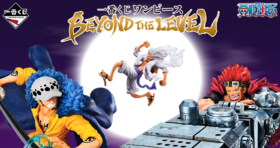 【最终赏】一番赏 海贼王 BEYOND THE LEVEL 80抽/套